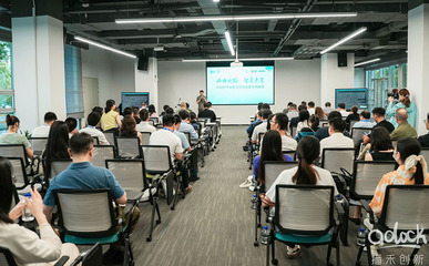 創新之城 智繪未來 人工智能基礎軟件開發的挑戰與前景